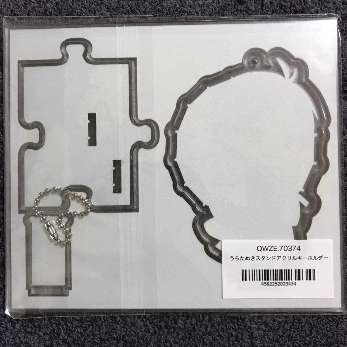 うらたぬき 衣装キーホルダー 7点セット うらたぬき 衣装キーホルダー 7点セット Amazon.co.jp: 浦島坂田